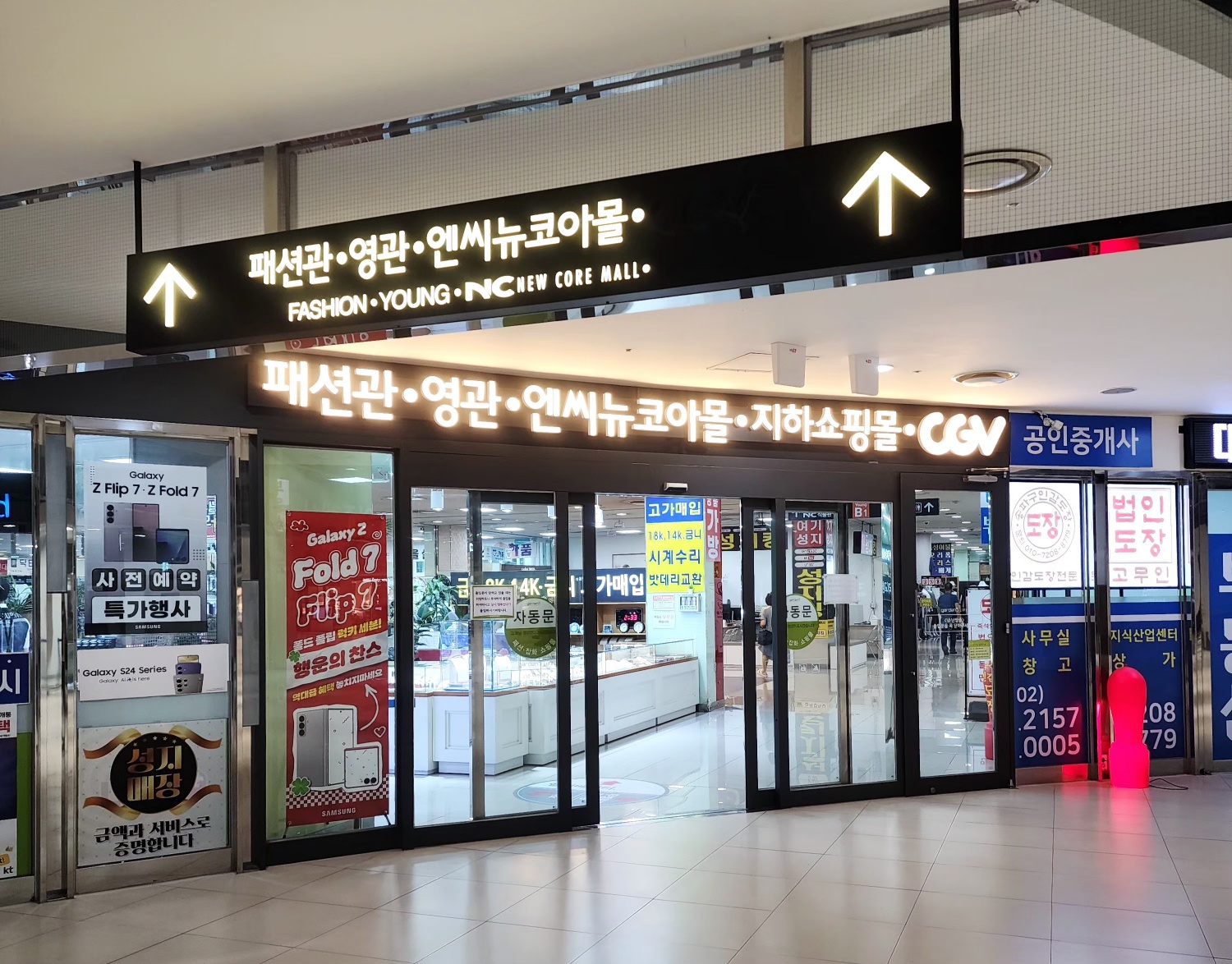 2944258182_Fi97XdCg_25a5e524d60fb2d68d4ae2a1f8637203babccb40.jpg 이미지크게보기