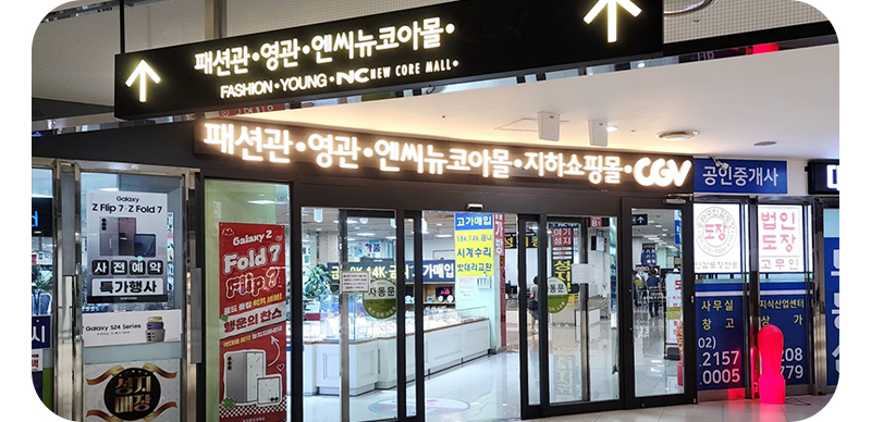 20250725173840_wjQIau0W.jpg_carousel_송파구명품시계수리_세보1004,금거래소,세보금거래소,명품시계수리,밧데리교환,금,은,고가매입,시계수리,귀금속,금은방,가든파이브명품시계수리,가든파이브금거래소,송파구금거래소,송파구시계수리,가든파이브시계수리,송파구금은방,가든파이브금은방,송파구,가든파이브,문정동
