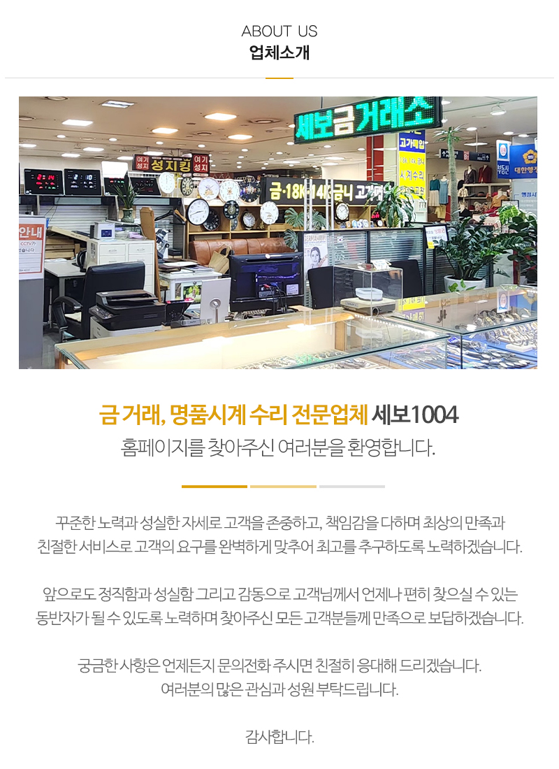 세보1004_내용