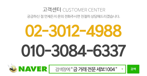세보1004_메인하단_내용